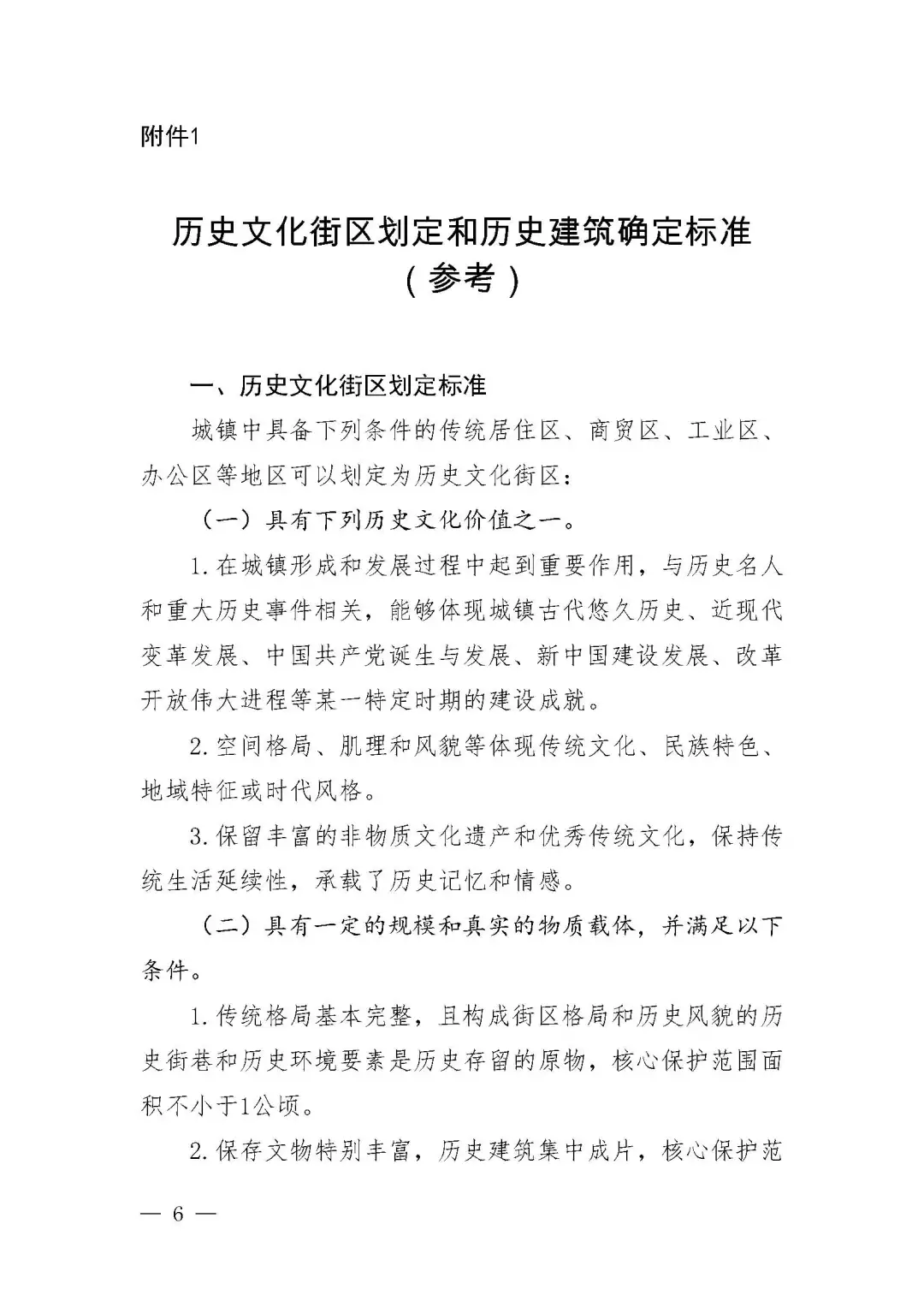 1611713173190949.jpg 640.jpg