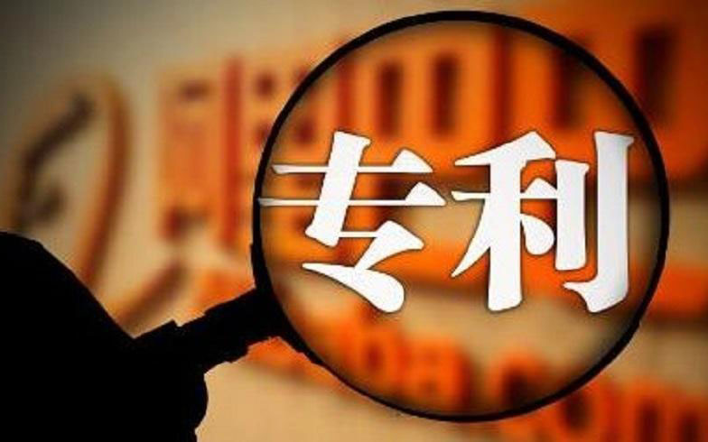 厲害了！中騰結(jié)構(gòu)子公司再獲5項實用新型專利證書！