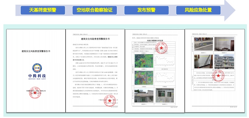 長沙建筑3.jpg