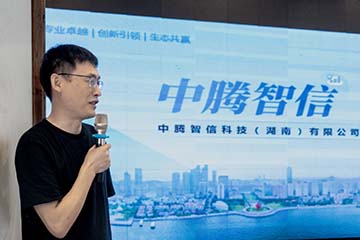 郭棋武博士受邀出席湖南大學長沙校友會國際化發展研討會 ！